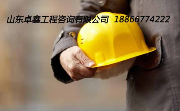 山東安全生產許可證代辦公司有哪些優(yōu)勢