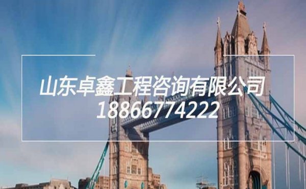市政資質(zhì)是每一家電力工程公司都應該擁有的