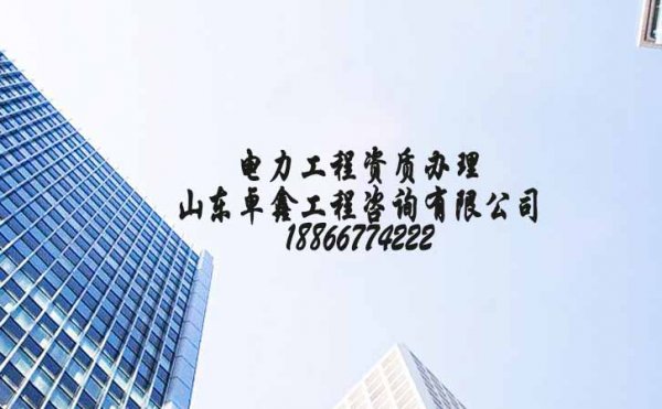 建筑工程資質(zhì)辦理流程更簡(jiǎn)單，網(wǎng)上申報(bào)時(shí)間更快