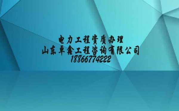 建筑工程企業(yè)辦理資質(zhì)升級時機(jī)要恰當(dāng)