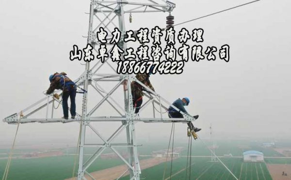 山東資質(zhì)辦理公司，資質(zhì)辦理過程該注意哪些
