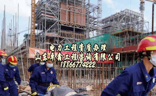 濟(jì)南建筑資質(zhì)辦理，資質(zhì)升級對企業(yè)的幫助有哪些