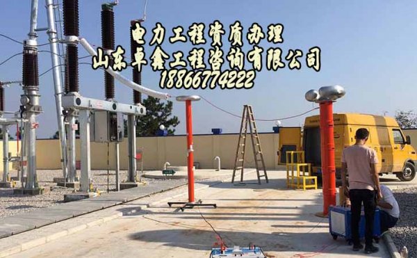 山東資質(zhì)辦理公司，資質(zhì)辦理過(guò)程該注意哪些