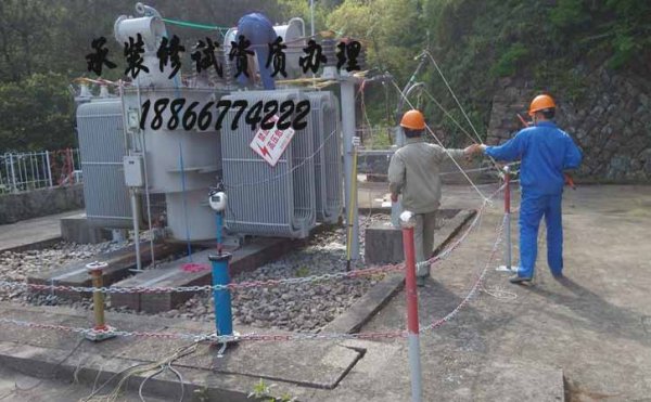 五級(jí)承裝修試資質(zhì)辦理，資質(zhì)代辦公司優(yōu)劣如何分辨
