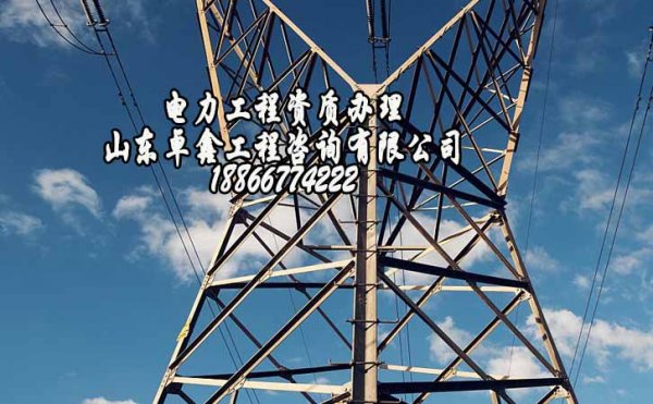 山東卓鑫：提高建筑資質(zhì)通過(guò)率也要注意這些方面