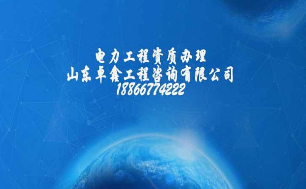 建筑資質(zhì)辦理后企業(yè)還應該注意哪些工作