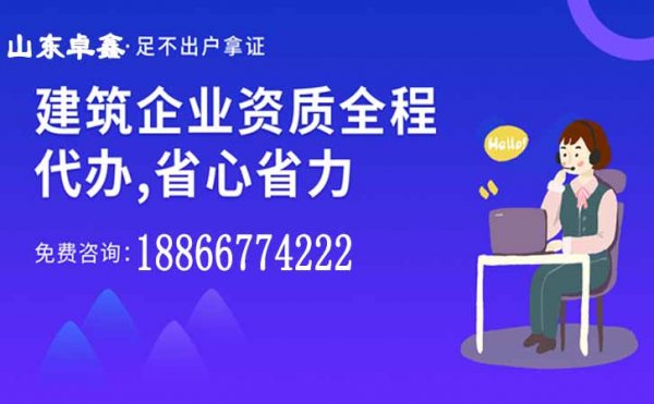 山東卓鑫：電力工程資質(zhì)申請(qǐng)下來之后，對(duì)于維護(hù)工作該注意哪些