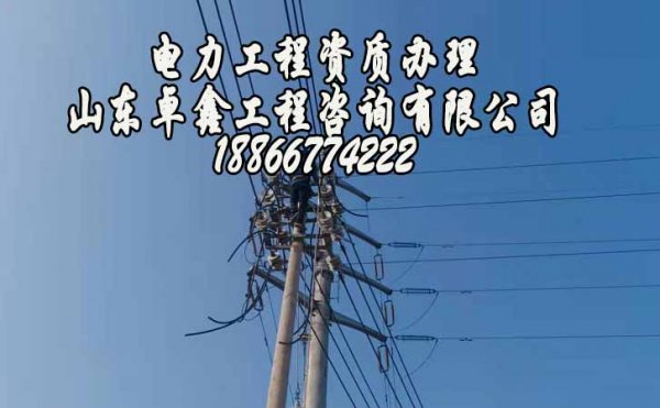 山東卓鑫工程：建筑資質(zhì)辦理之后的維護(hù)費(fèi)用是多少