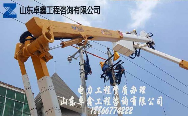 山東卓鑫工程：2021年建筑資質(zhì)增項(xiàng)要注意的問(wèn)題