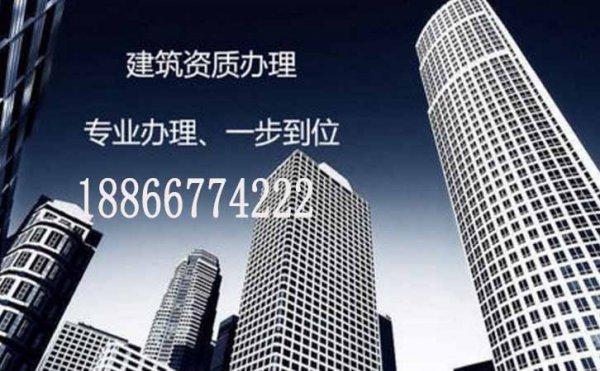 2022年山東建筑資質(zhì)代辦，電力工程企業(yè)要注意這些問題