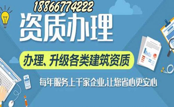 2022年電力工程資質辦理注意哪些細節(jié)