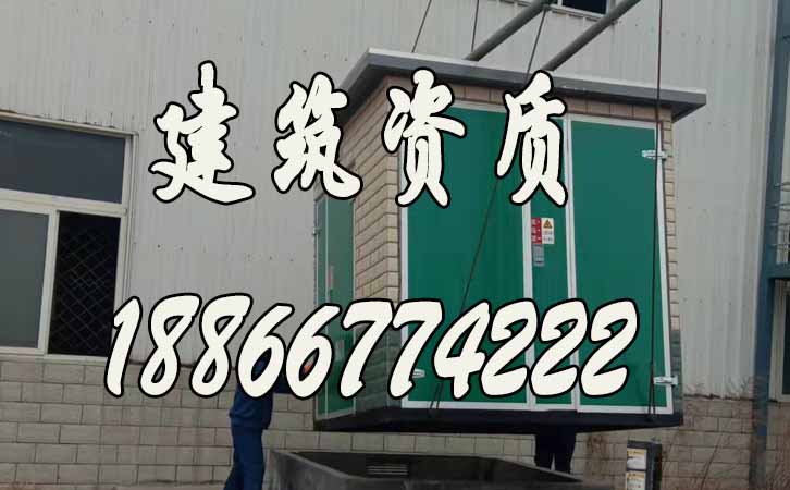 電力工程資質新辦流程.jpg