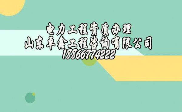 2022年企業(yè)建筑資質增項辦理之前哪些要先了解好