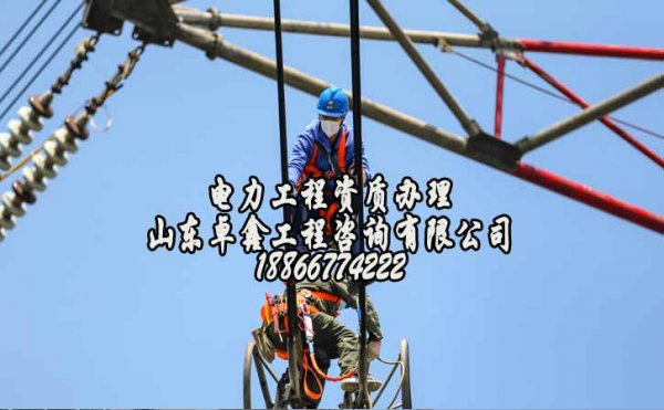 濟寧建筑資質(zhì)升級有什么要求，企業(yè)如何辦理資質(zhì)升級