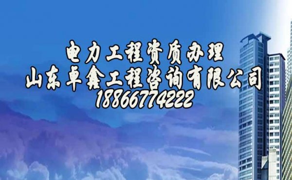 建筑資質(zhì)維護(hù)，建筑資質(zhì)維護(hù)需要做些什么