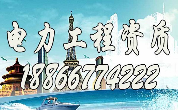 選擇建筑資質(zhì)代辦公司，是響應市場發(fā)展的需求