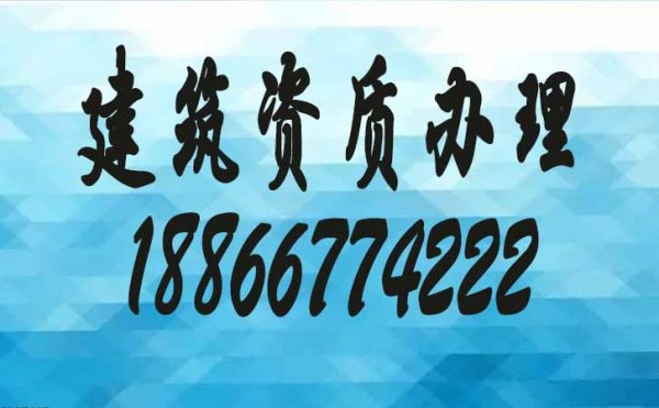電力施工資質(zhì)到底有多重要？資質(zhì)有哪些類型
