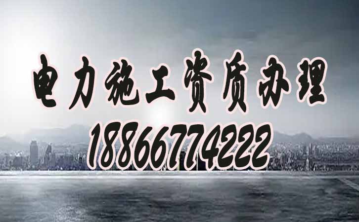 建筑資質升級.jpg