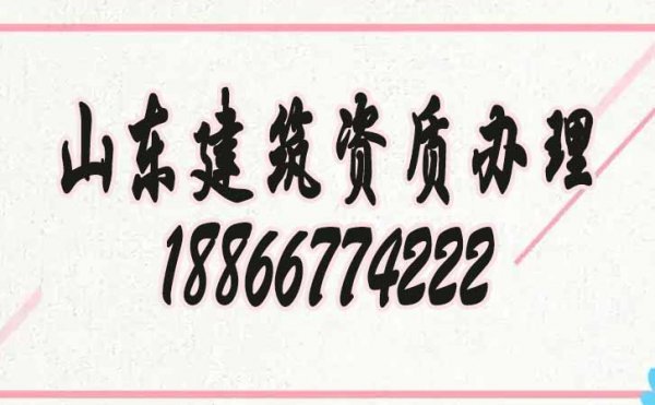 電力工程資質(zhì)升級越來越難，這其中的原因是什么？