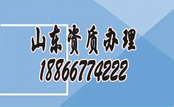 想知道電力工程資質(zhì)代辦哪家好，這篇需要了解下