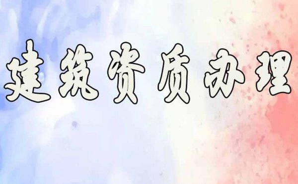 如何更好地準(zhǔn)備電力工程業(yè)績(jī)升級(jí)，這些方面需了解