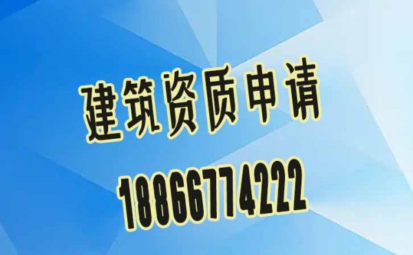 取得電力工程資質(zhì)以后，企業(yè)需要注意的五個(gè)細(xì)節(jié)