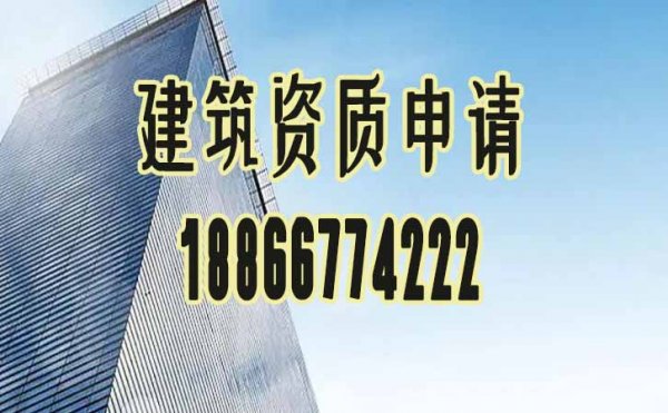 2022年建筑企業(yè)申請(qǐng)三級(jí)電力工程資質(zhì)更難的原因在哪？