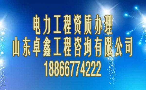 建筑資質增項很重要，但不可過多