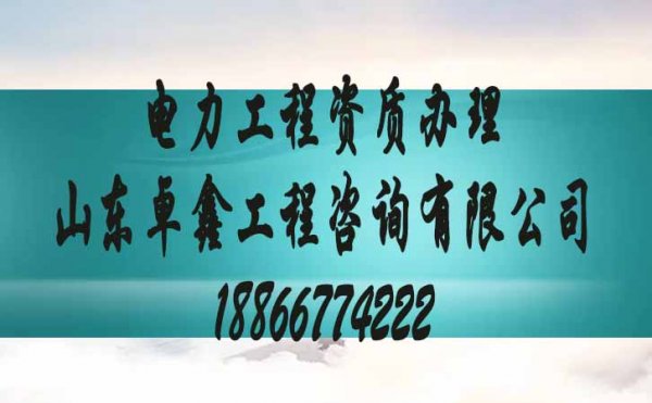 如何快速提升資質(zhì)辦理工作，建筑資質(zhì)代辦公司來幫你