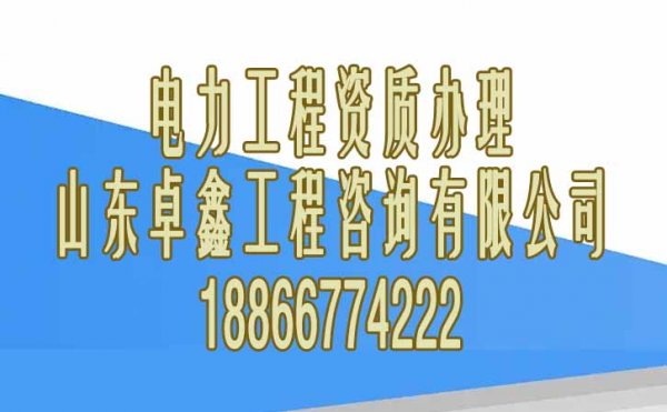 如何提高建筑資質(zhì)申請通過率，僅有這四招即可