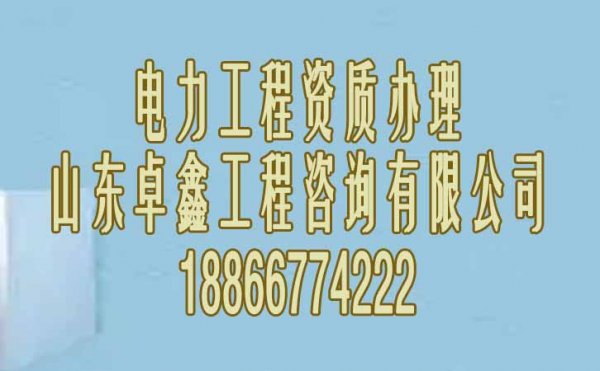 想要找靠譜的建筑資質代辦公司，建議先學這三招