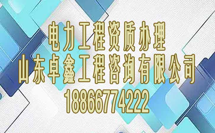 建筑資質代辦公司.jpg
