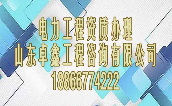 建筑資質代辦公司主要可為企業(yè)解決哪些業(yè)務？