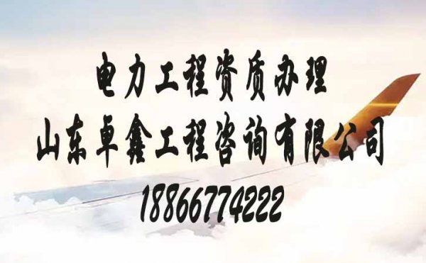 建筑資質(zhì)升級難嗎？建議企業(yè)先熟悉這幾點(diǎn)