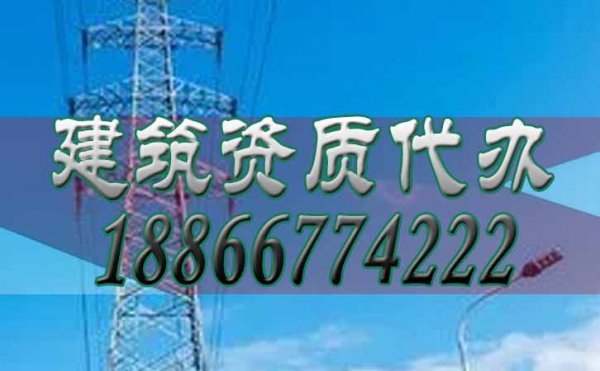 干貨分享！建筑資質(zhì)辦理常見四個引起失敗的原因