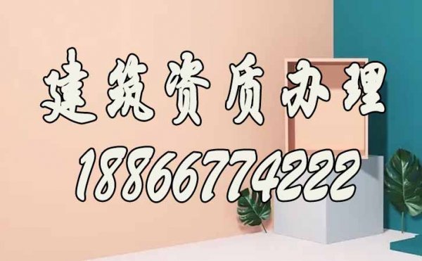 建筑資質(zhì)與安全生產(chǎn)許可證有什么關(guān)系？