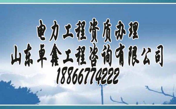 企業(yè)建筑資質(zhì)代辦過程中哪些問題是難點？