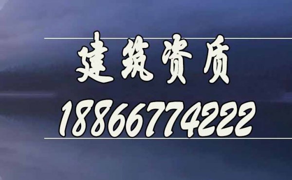 建筑企業(yè)進(jìn)行資質(zhì)升級的必要性
