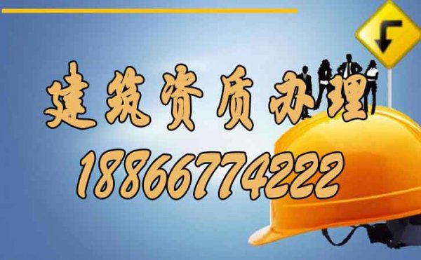 建筑資質(zhì)增項與資質(zhì)升級可否同時進(jìn)行？