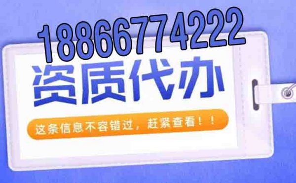 辦理建筑資質(zhì)期間針對(duì)工程業(yè)績(jī)方面有哪些額外注意的？