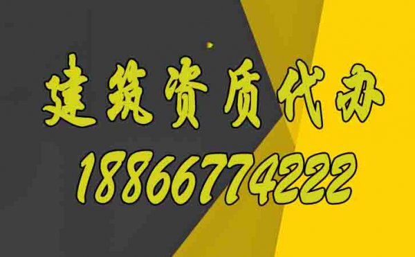 建筑企業(yè)更應(yīng)該進(jìn)行資質(zhì)升級(jí)的意義在哪？
