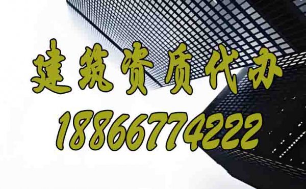 山東建筑資質對于建筑企業(yè)的重要性